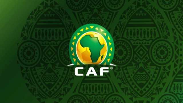 تحديد موعد جديد لانطلاق دوري أبطال أفريقيا وكأس الكاف