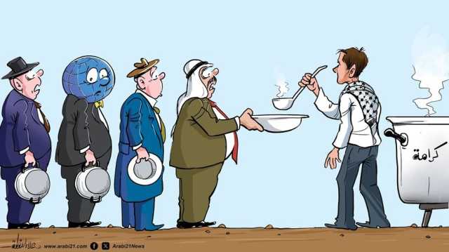 غزة!