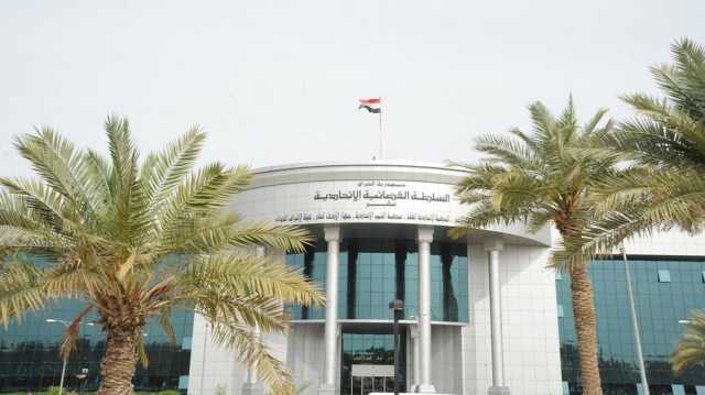 استقالة جماعية لأعضاء المحكمة العليا بالعراق.. ما علاقة الكويت؟