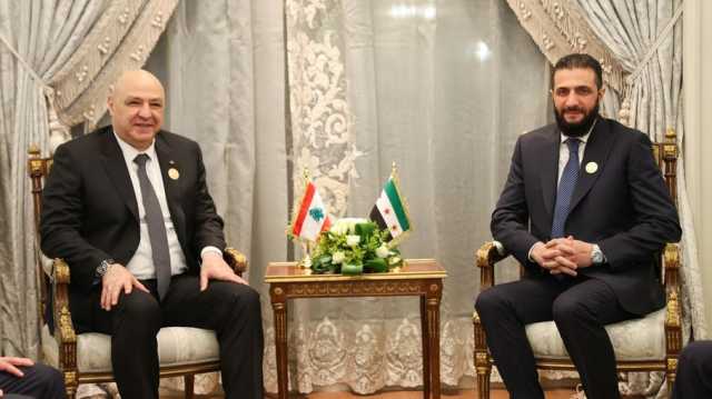 بعد بيان أثار جدلا واسعا.. الرئيس اللبناني يعزّي الشرع بضحايا تفجير الكنيسة