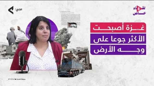 منظمة دولية لـعربي21: آلية توزيع مساعدات غزة لا تراعي المعايير الإنسانية (فيديو)