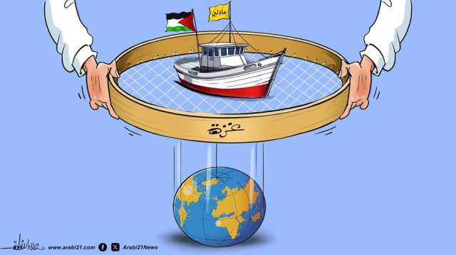 مادلين