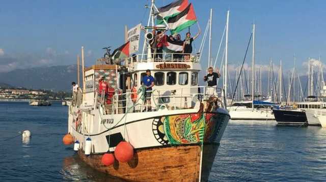 دولة أفريقية تعطل إبحار أسطول الحرية نحو غزة بـضغوط إسرائيلية