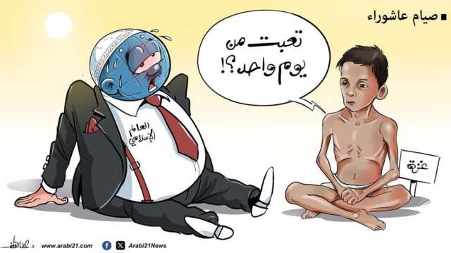 صيام عاشوراء