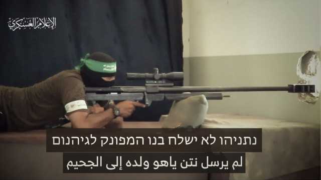 قناص القسام يبحث عن ابن نتنياهو قبل أن يصطاد جنديا بتل الهوا (شاهد)
