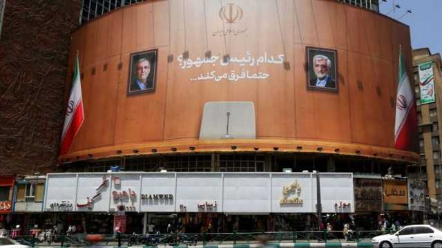 الإيرانيون يتوجهون إلى صناديق الاقتراع في جولة ثانية من الانتخابات الرئاسية