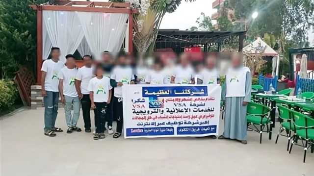 من مشاهدة إعلانات إلى سرقة الملايين.. نصب إلكتروني يطال جيوب المصريين
