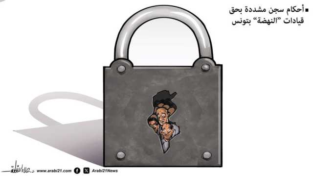 أحكام سجن مشددة بحق قيادات النهضة في تونس