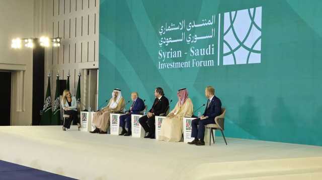 شراكة اقتصادية بين الرياض ودمشق واستثمارات تتجاوز الـ6 مليارات دولار (شاهد)
