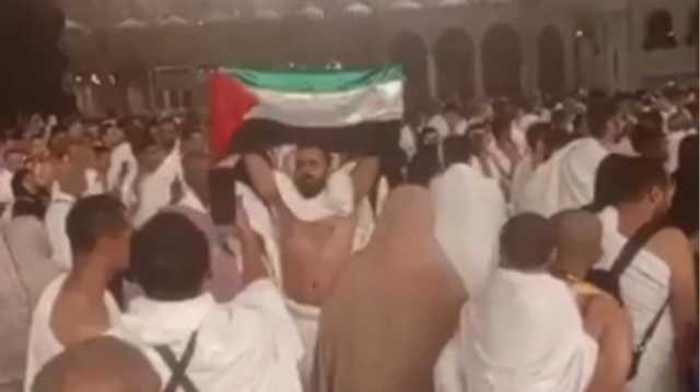 اعتقال معتمر رفع علم فلسطين في الحرم المكي وناشد لإنقاذ غزة (شاهد)