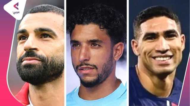 تعرّف على اللّاعبين العرب الأعلى بالقيمة السوقية للعام 2025 (إنفوغراف)