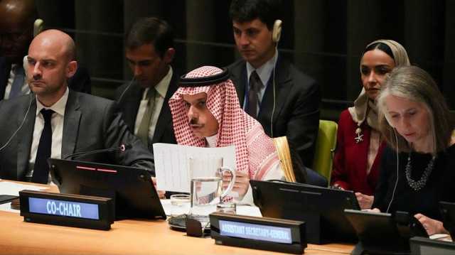 انطلاق مؤتمر حل الدولتين في الولايات المتحدة برئاسة سعودية فرنسية
