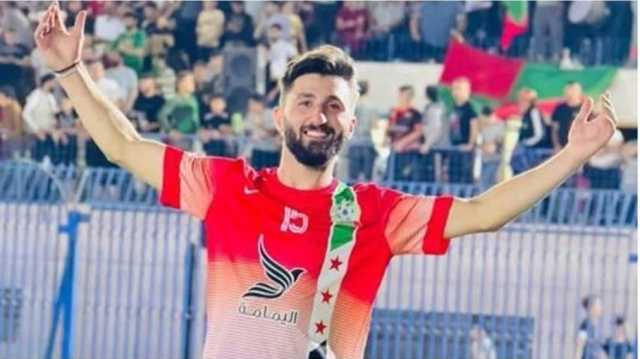 مقتل لاعب كرة قدم سوري في إدلب (شاهد)