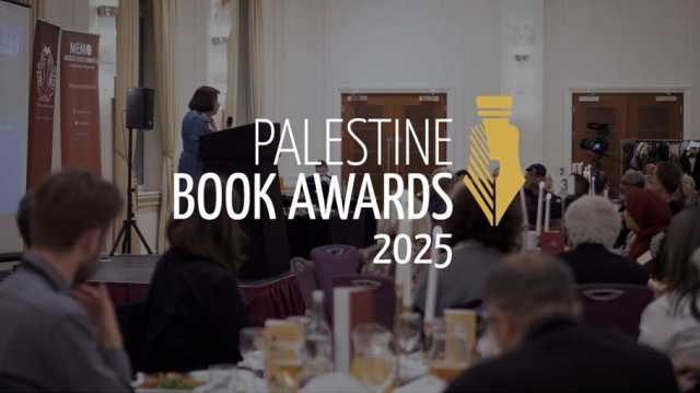 ميدل إيست مونيتور يعلن قائمة الكتب المرشحة لجوائز فلسطين للكتاب 2025