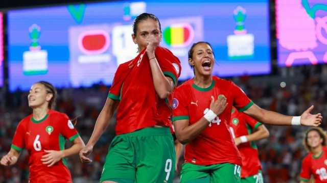 منتخب المغرب يبلغ نهائي كأس أفريقيا للسيدات.. هل يُتوج بأول لقب؟