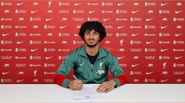 لاعب مصري جديد يوقع أول عقد احترافي مع ليفربول