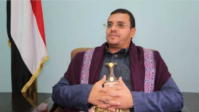 قيادي حوثي يهدد السعودية وأبو ظبي.. لا حصانة لمن يخدم نتنياهو