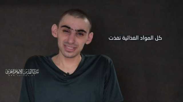 السرايا تعرض آخر اللقطات لأسير انقطع الاتصال به.. أنا أموت من الجوع (شاهد)