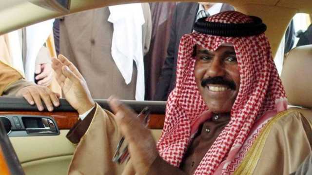 الكويت تشيع أميرها الشيخ نواف الأحمد الصباح (شاهد)