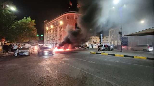 احتجاجات في العاصمة اليمنية المؤقتة تنديدا بانقطاع الكهرباء (شاهد)