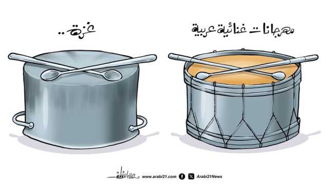 تجويع في غزة!