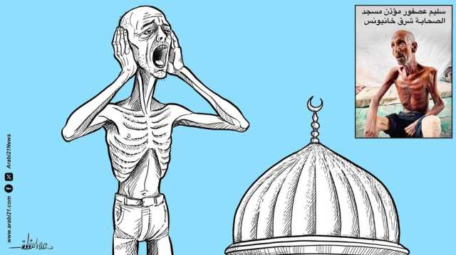 التجويع في غزة