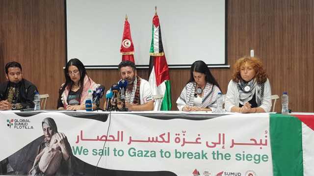 إطلاق أسطول بحري جديد لكسر الحصار عن غزة نهاية أغسطس وبداية سبتمبر