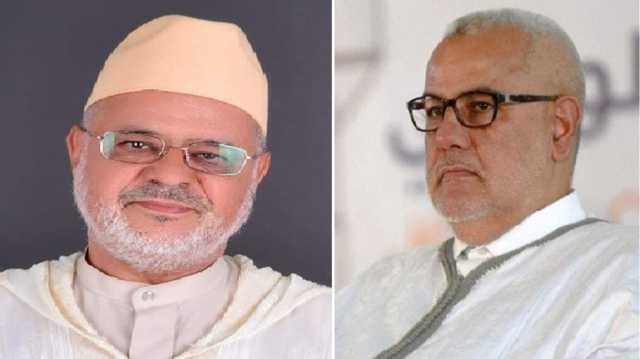 إعفاء عالم مغربي يُشعل سجالًا بين الريسوني وبنكيران.. والأوقاف توضّح