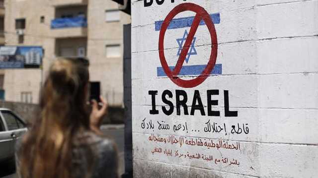 زوجان أمريكيان يساعدان في رصد العلامات التجارية الداعمة لـإسرائيل