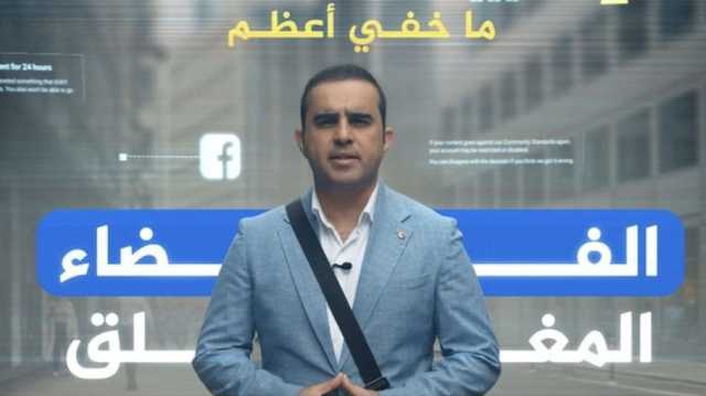 كشف تعاون الموقع مع الاحتلال.. فيسبوك يحذف صفحة تامر المسحال