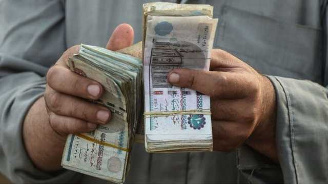 انخفاض سعر الجنيه المصري أمام الدولار لأدنى مستوى منذ التعويم