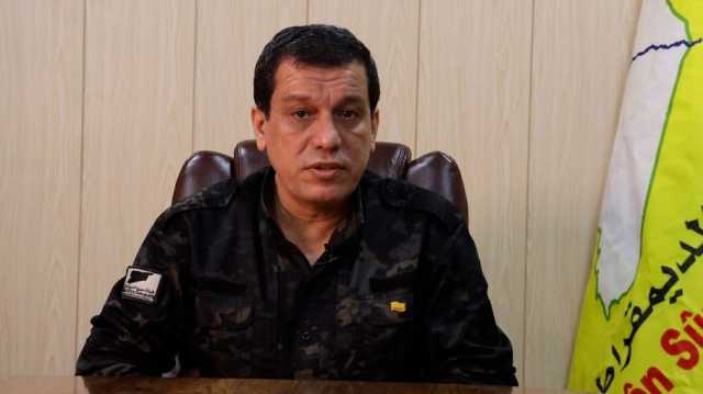 قسد تطلق مبادرة للحوار مع دمشق ودمج المؤسسات.. كيف رد الشرع؟