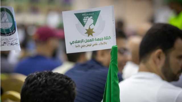 فوز الإسلاميين في انتخابات البرلمان الأردني.. مفاجأة أم نتيجة متوقعة؟