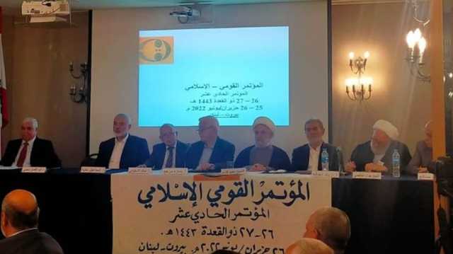 تأجيل انعقاد المؤتمر القومي الإسلامي بسبب الحرب على لبنان