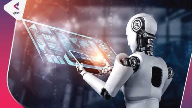 روبوتات دردشة الذكاء الاصطناعي الأكثر استخدامًا (إنفوغراف)