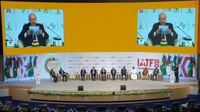 انطلاق أعمال المعرض الإفريقي للتجارة البينية في الجزائر (شاهد)