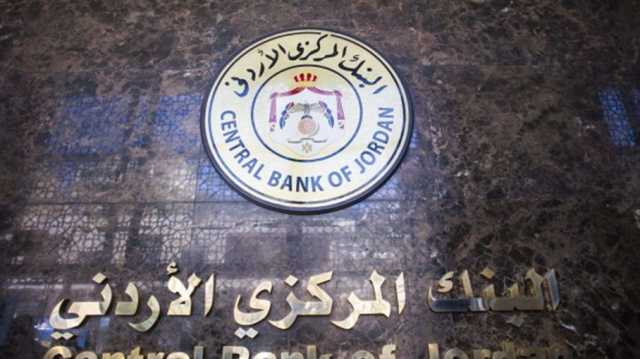 النقد الدولي يخصص 134 مليون دولار للأردن ويقر برنامجا جديدا بـ700 مليون