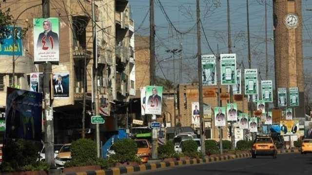 ماذا تعني نتائج الانتخابات العراقية 2025 لمستقبل الحكم في بغداد؟