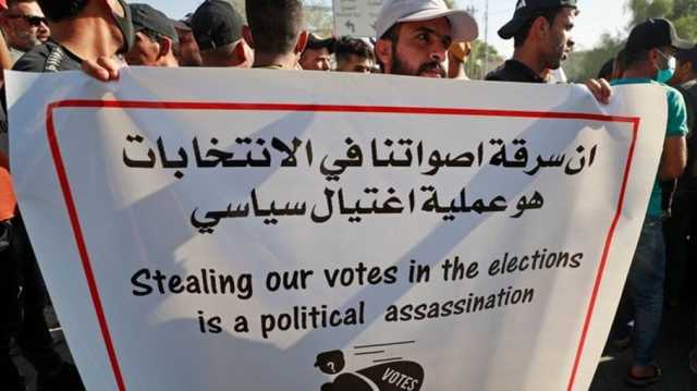 هل يتحول البرلمان العراقي إلى نادٍ للأثرياء مع تفشي شراء البطاقات الانتخابية؟