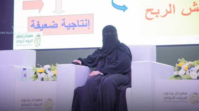 بروفيسورة سعودية على قائمة العلماء الأكثر تأثيرا على مستوى العالم