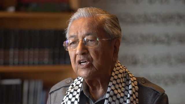 مهاتير محمد ينتقد كذب بايدن بـمجزرة المعمداني: تدعمون جيشا إرهابيا (فيديو)