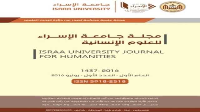 في الاختلاف الجوهري بين ظاهرتي الإرهاب والمقاومة المسلحة.. قراءة في كتاب