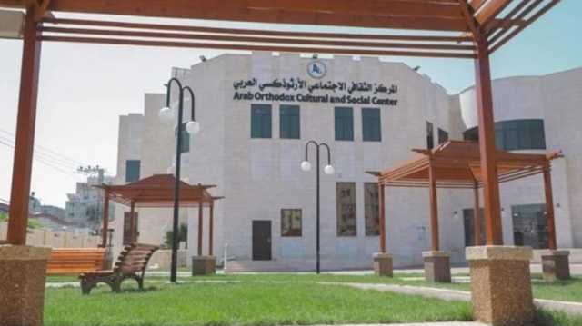 بطريركية الروم الأرثوذكس تشجب قصف الاحتلال لمركزها الثقافي بغزة
