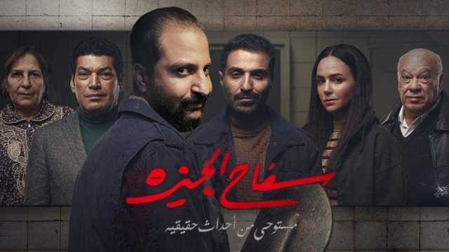 سفاح الجيزة مسخ جاء نتيجة الانبهار!