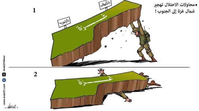 محاولات الاحتلال تهجير شمال غزة إلى الجنوب