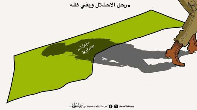 عملاء الاحتلال!