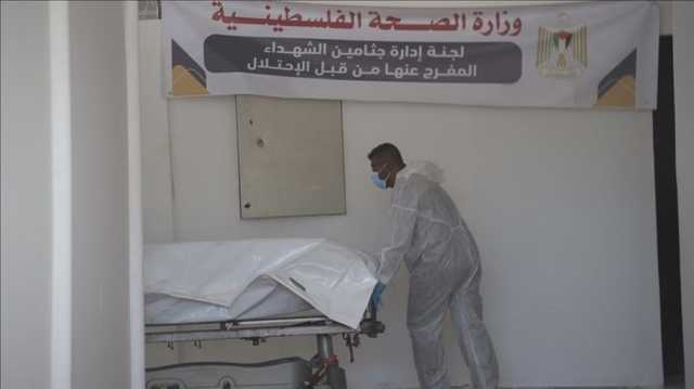 غزة تتهم الاحتلال بسرقة أعضاء من جثامين الفلسطينيين وتطالب بتحقيق دولي