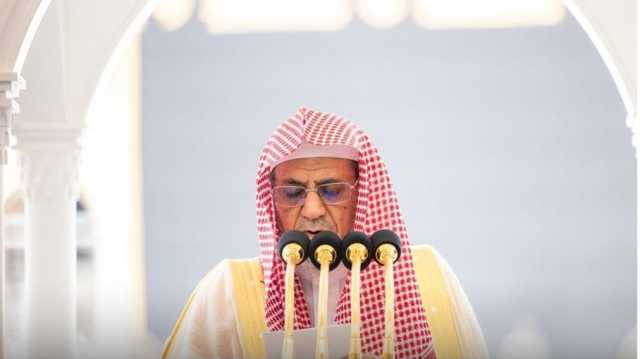 خطيب الحرم المكي يدعو بالنصر للفلسطينيين (شاهد)