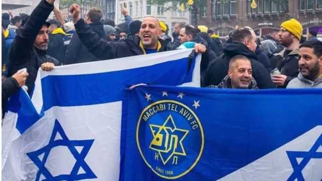معظم البريطانيين يؤيدون منع مشجعي مكابي تل أبيب حضور المباراة ضد أستون فيلا