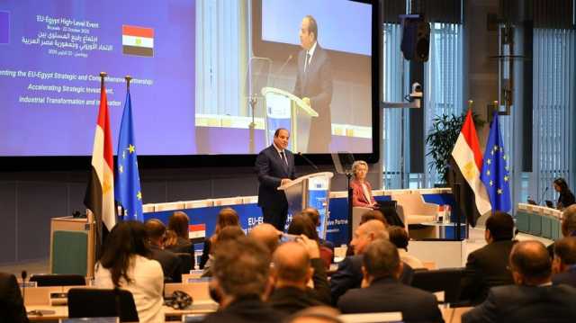 الاتحاد الأوروبي يوقع مذكرة تفاهم لدعم مالي إضافي لمصر.. كم بلغت قميته؟